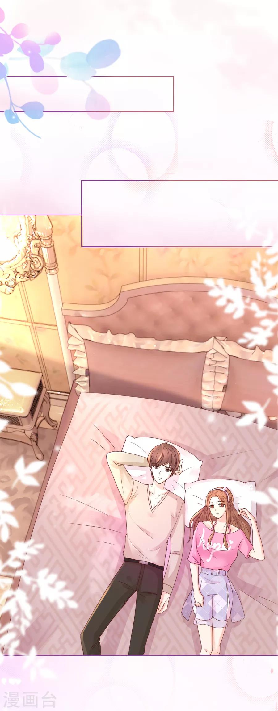 第104话 补偿-第104话