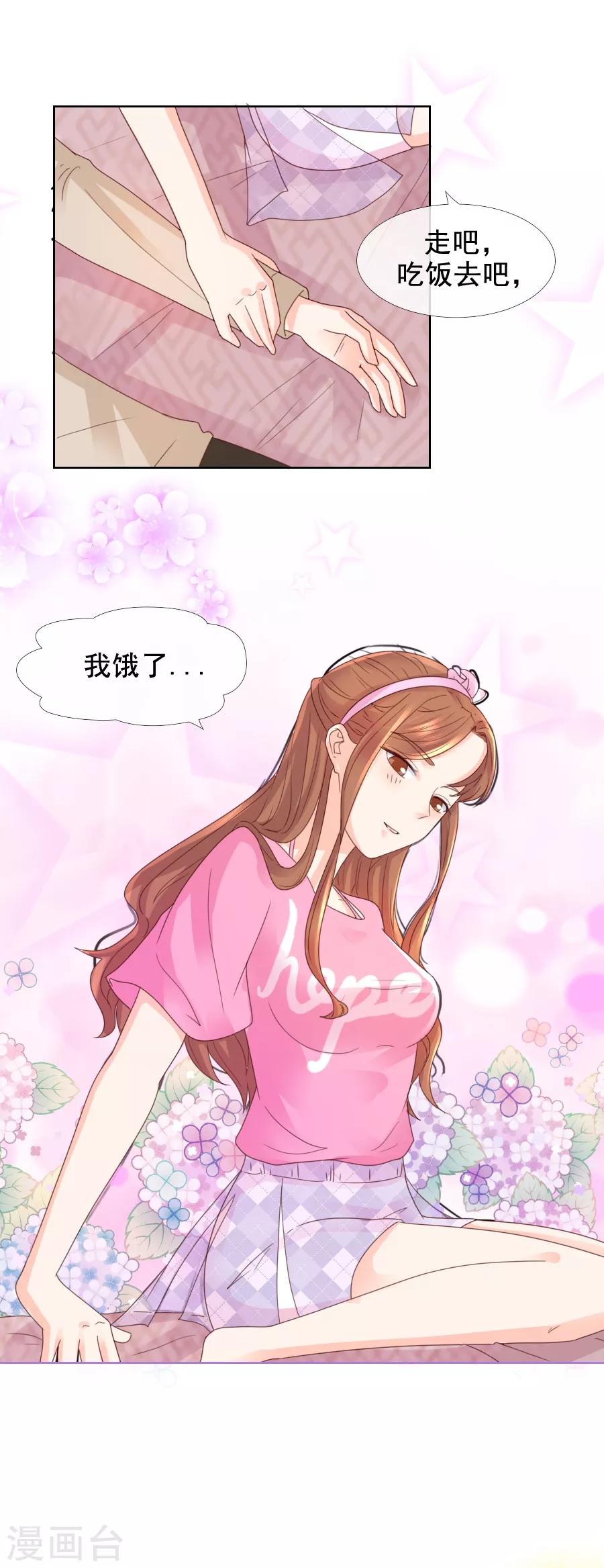 第104话 补偿-第104话