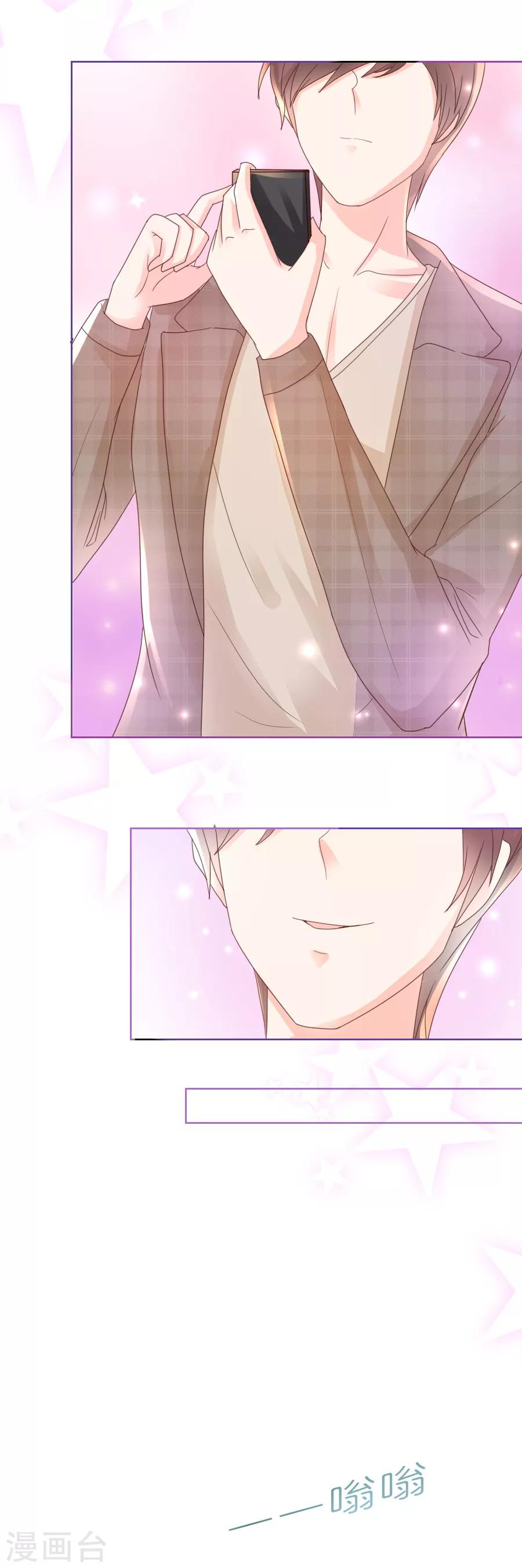 第104话 补偿-第104话