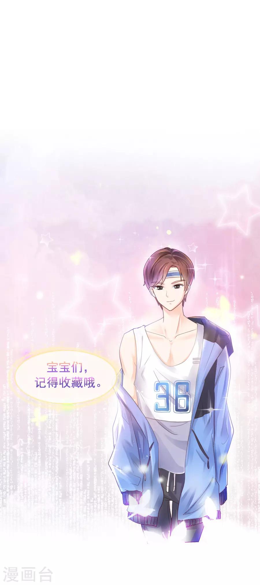 第106话 1807号房-第106话