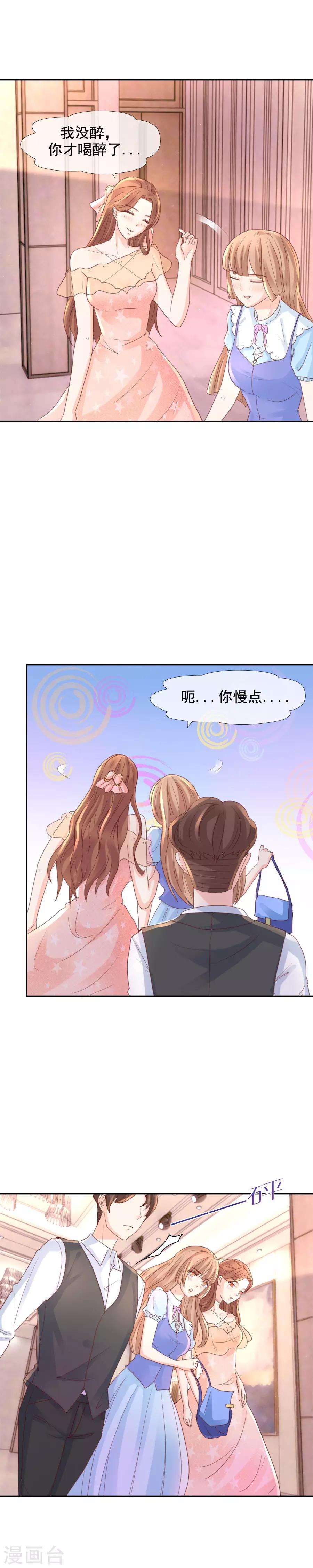 第106话 1807号房-第106话