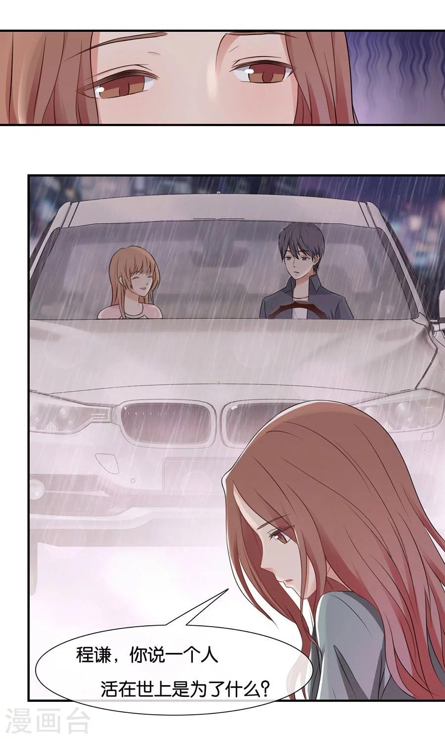 第14话 人为什么活着(1/2)-第14话