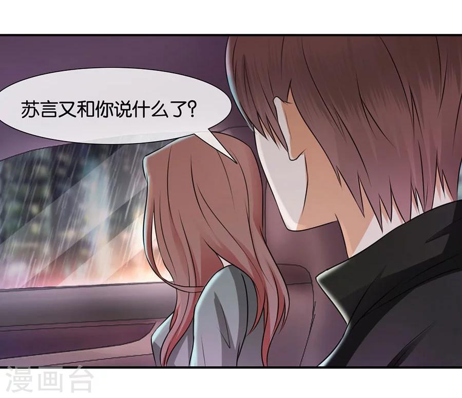 第14话 人为什么活着(1/2)-第14话