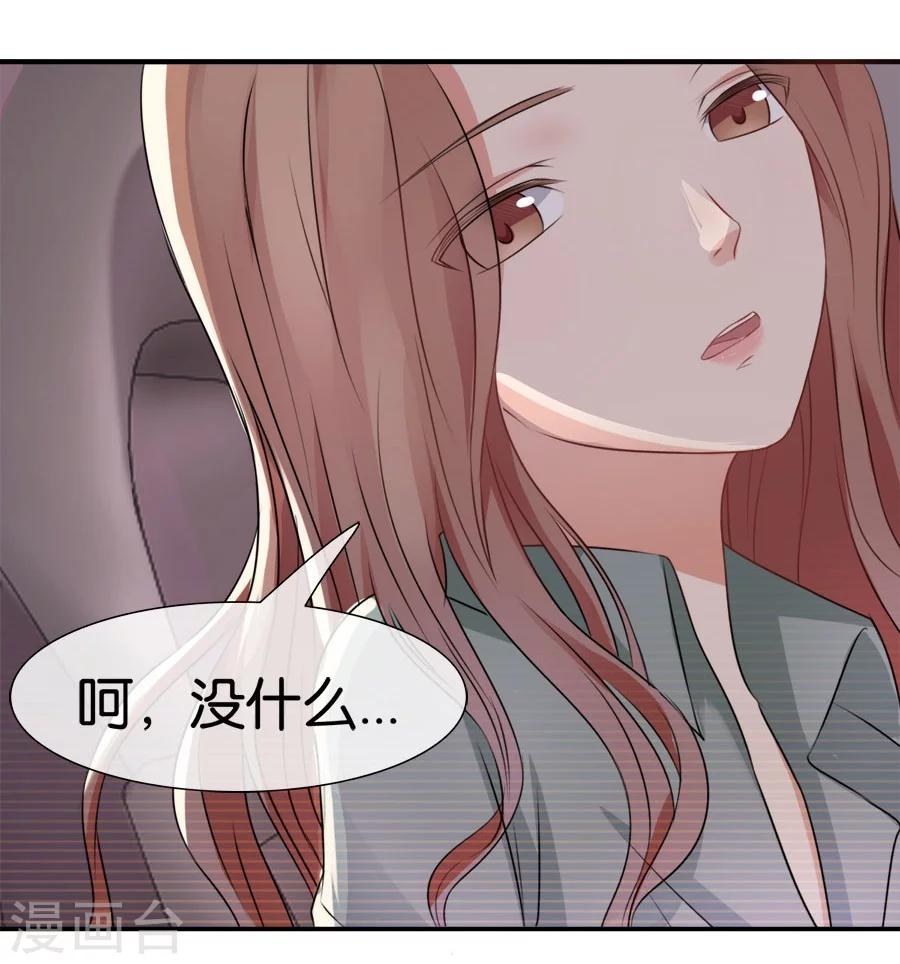 第14话 人为什么活着(1/2)-第14话