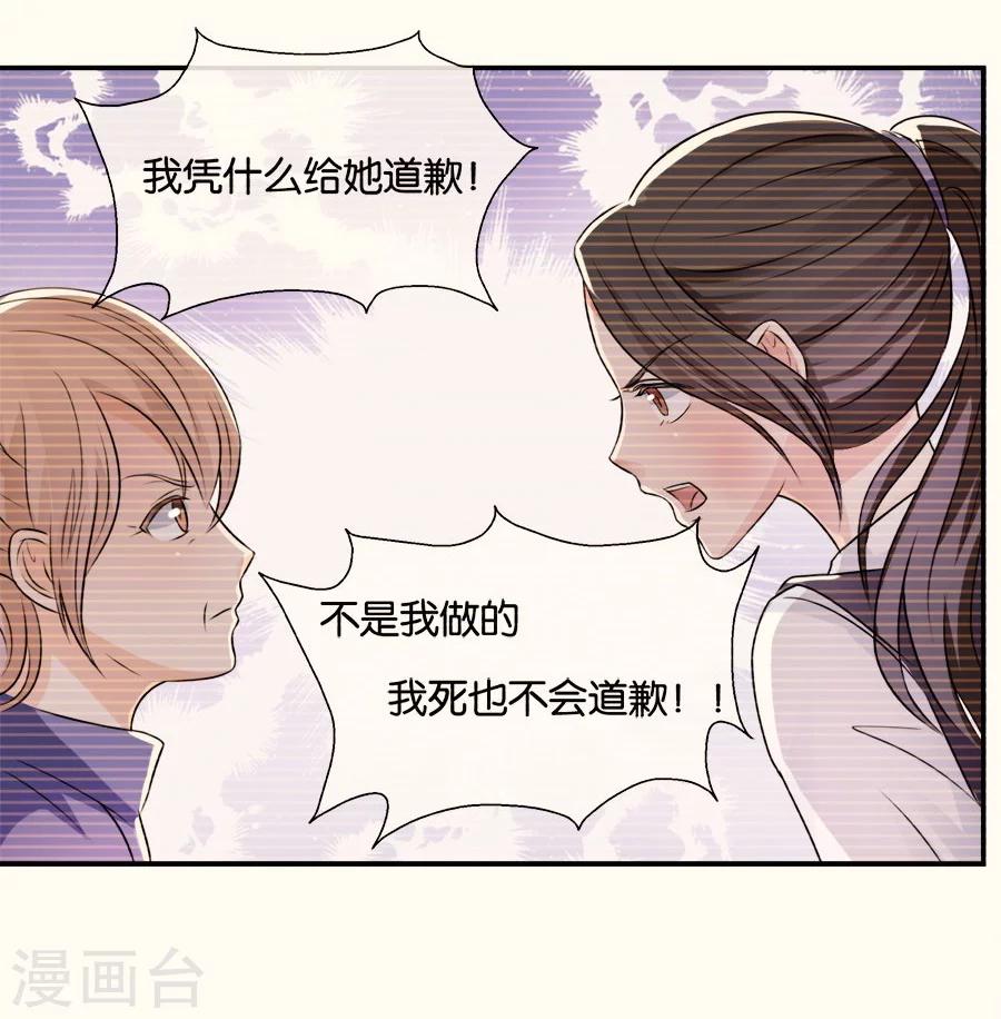 第14话 人为什么活着(1/2)-第14话