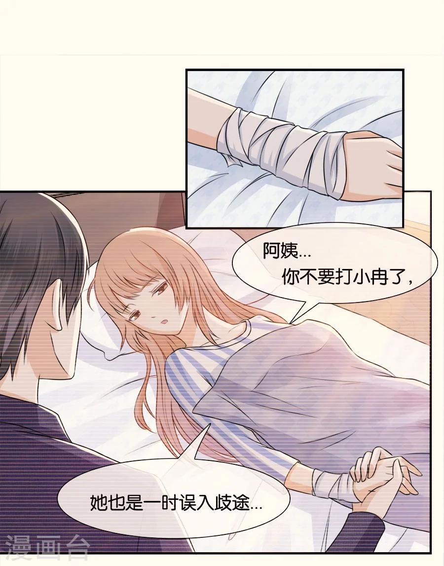 第14话 人为什么活着(1/2)-第14话