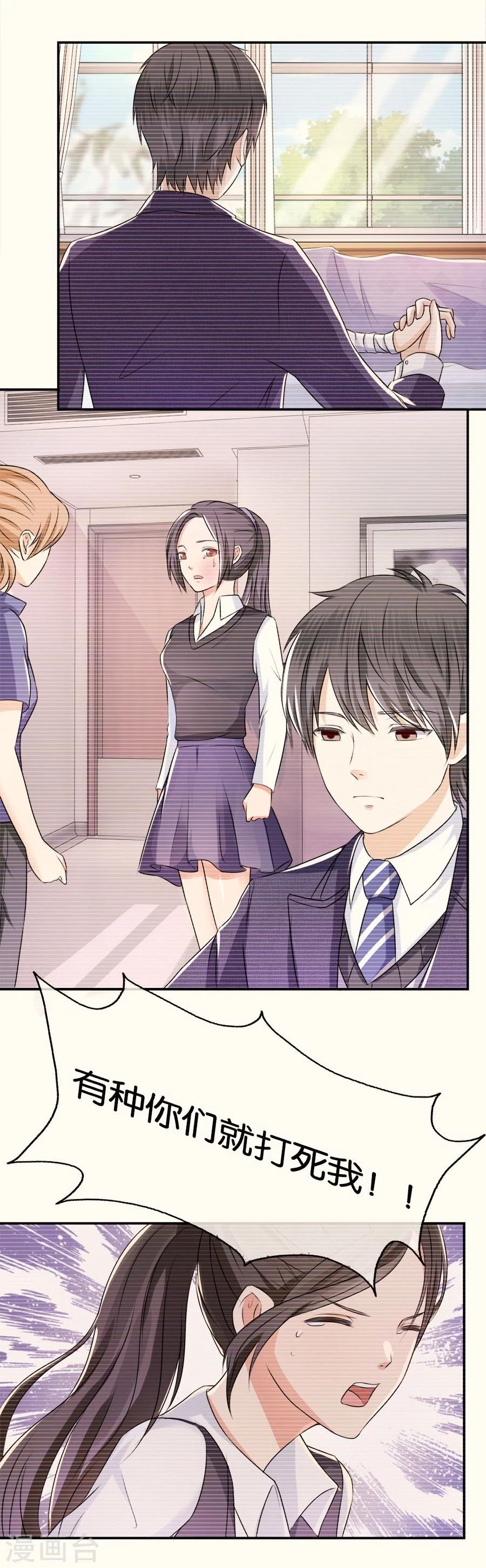 第14话 人为什么活着(1/2)-第14话