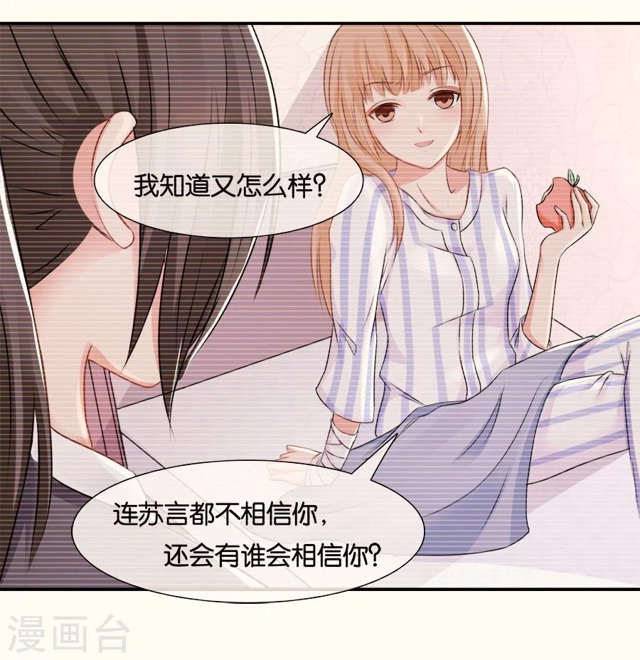 第14话 人为什么活着(1/2)-第14话