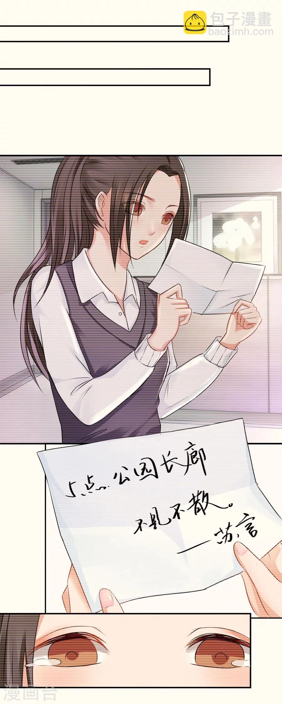 第14话 人为什么活着(1/2)-第14话