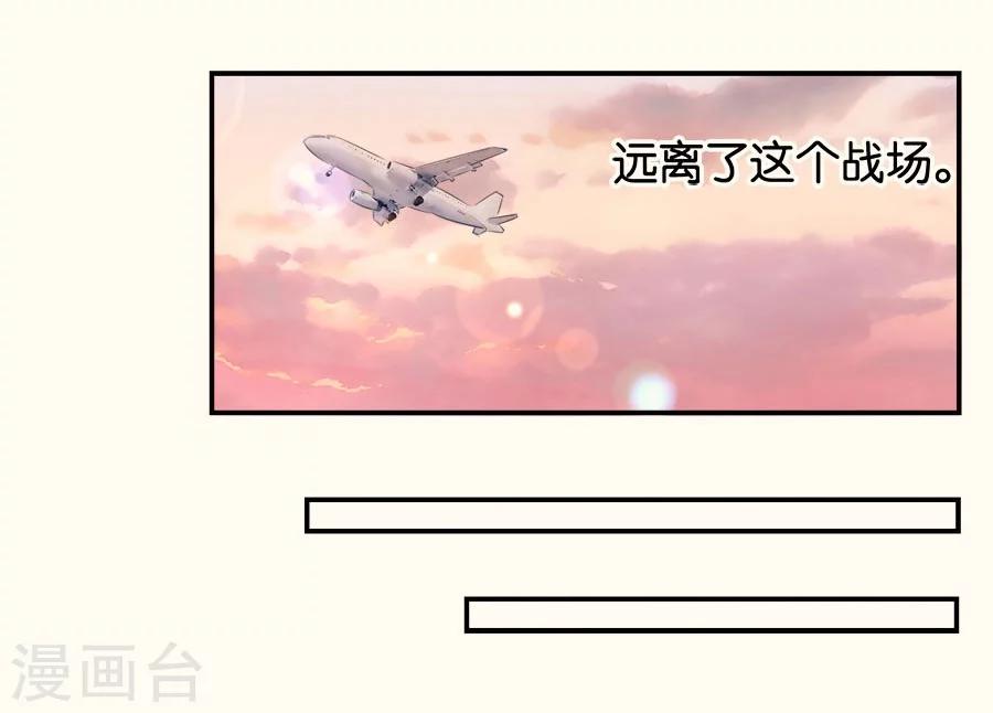 第14话 人为什么活着(1/2)-第14话