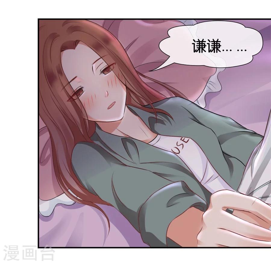 第14话 人为什么活着(1/2)-第14话