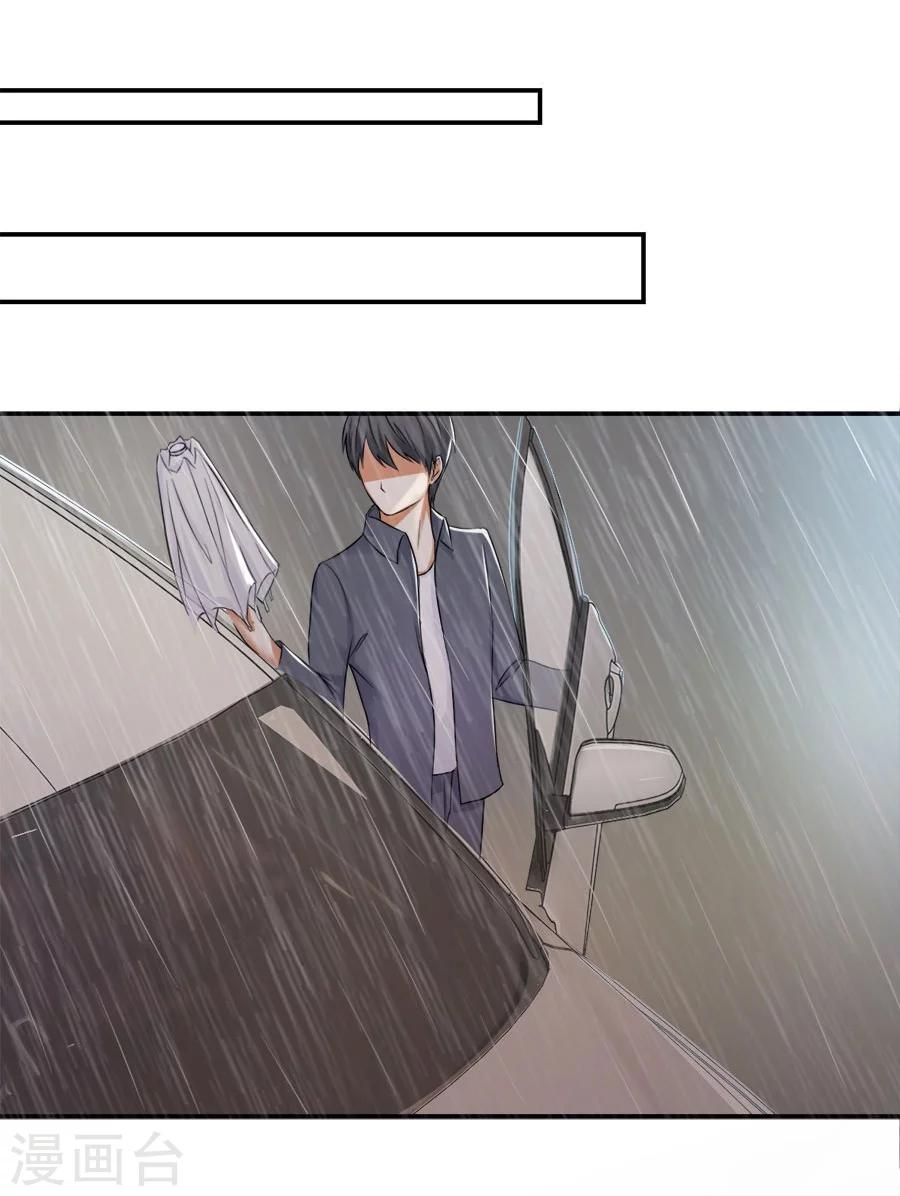 第14话 人为什么活着(1/2)-第14话