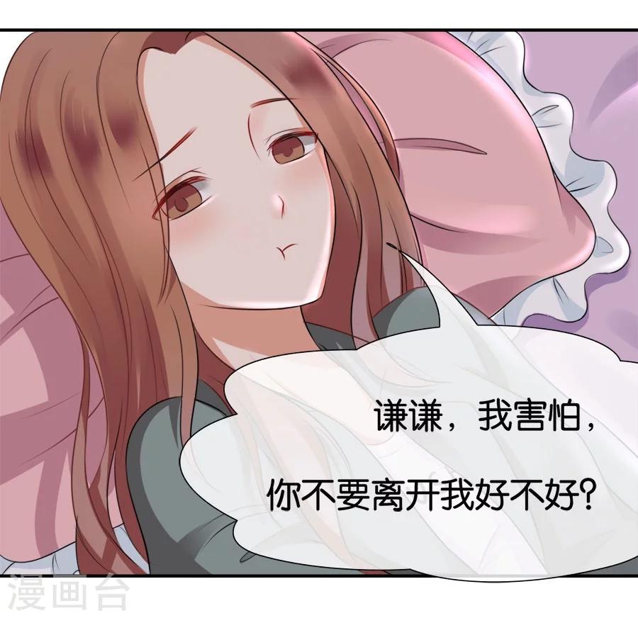 第14话 人为什么活着(1/2)-第14话