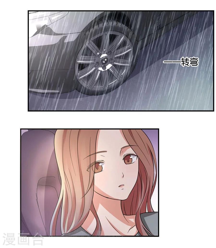 第14话 人为什么活着(1/2)-第14话