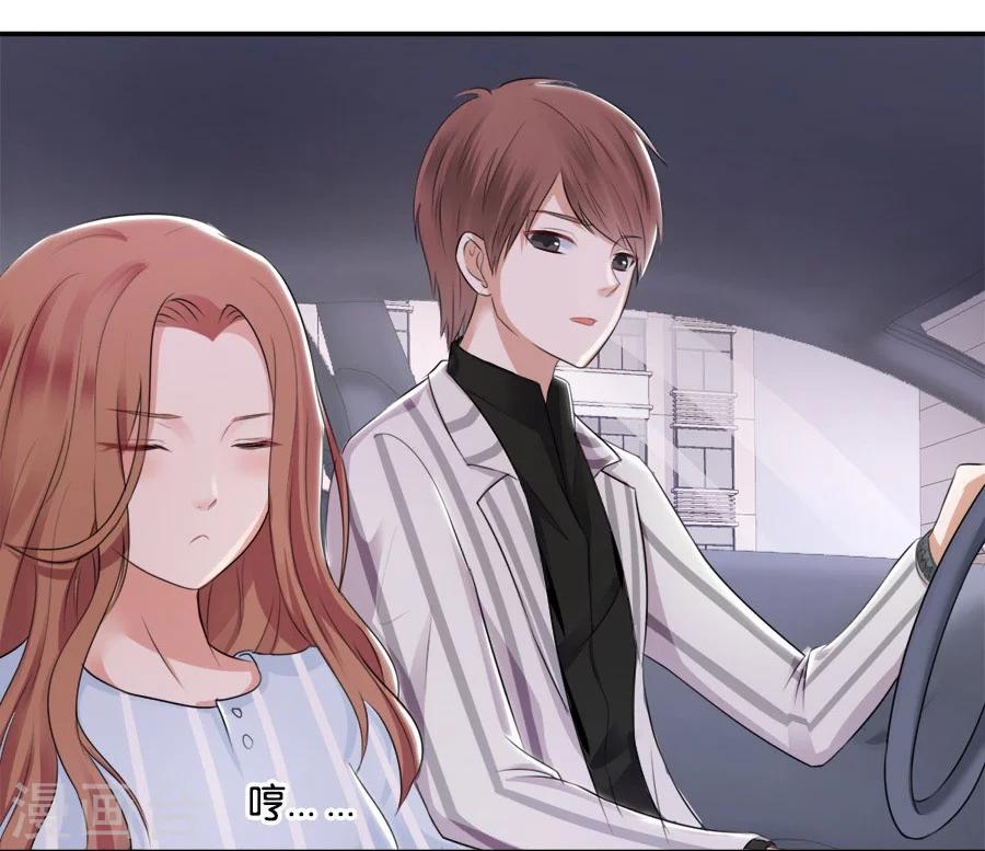 第16话 别对我这么好(1/2)-第16话