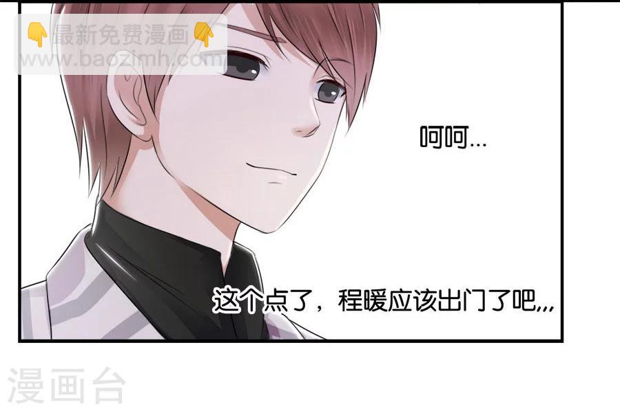 第16话 别对我这么好(1/2)-第16话