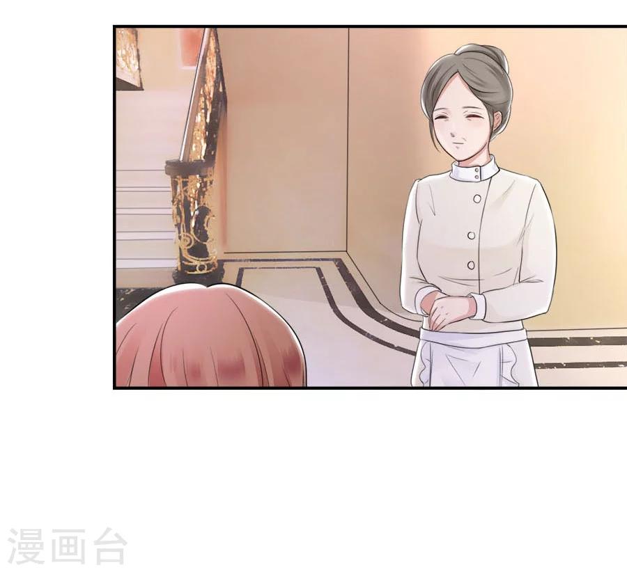 第16话 别对我这么好(1/2)-第16话