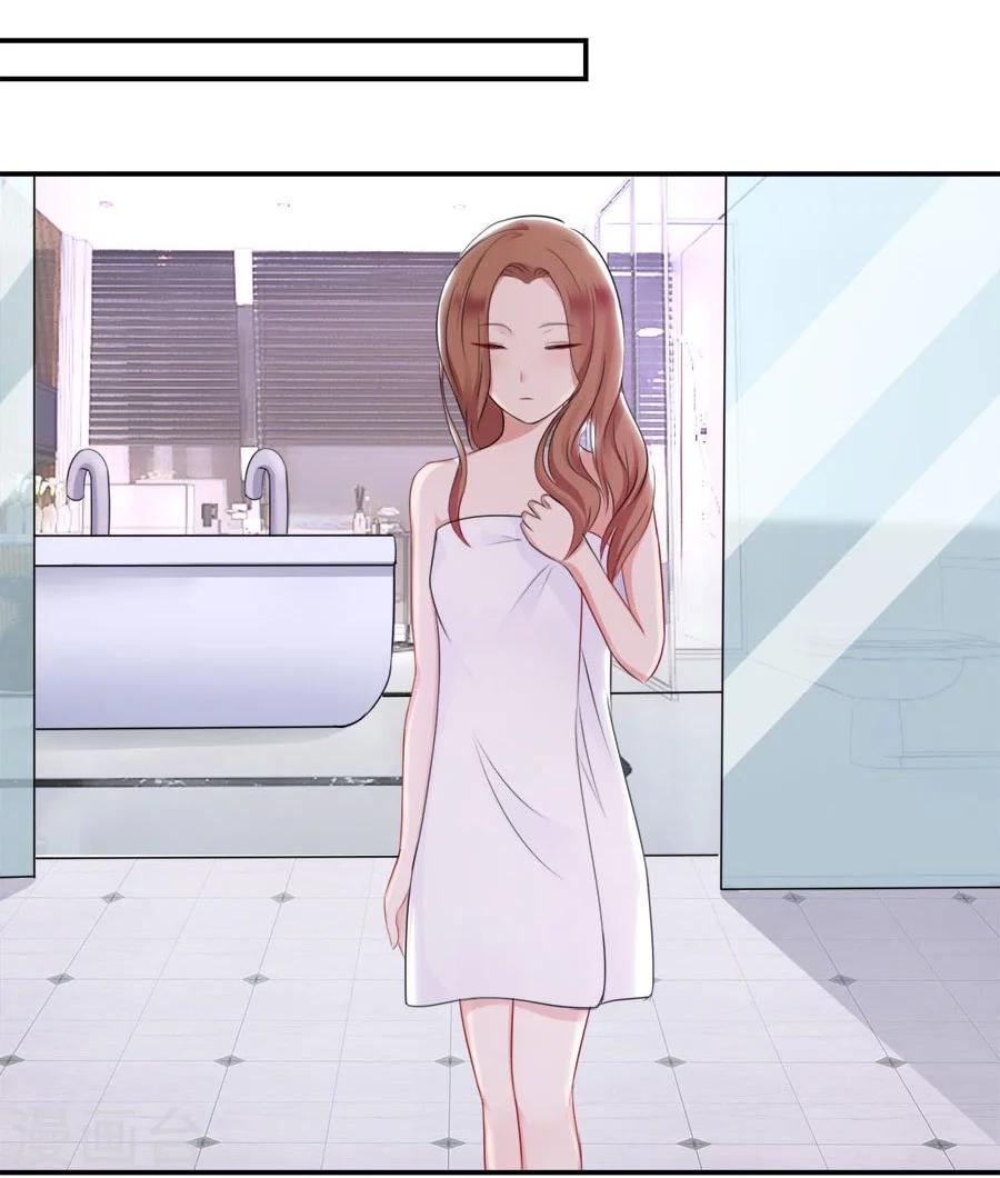 第16话 别对我这么好(1/2)-第16话