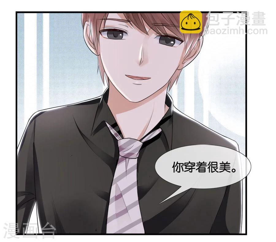 第16话 别对我这么好(1/2)-第16话