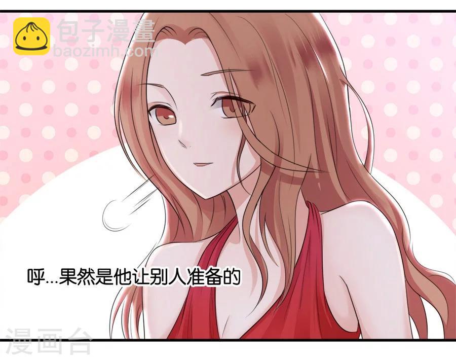 第16话 别对我这么好(1/2)-第16话