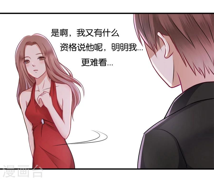 第18话 没有家的人(1/2)-第18话