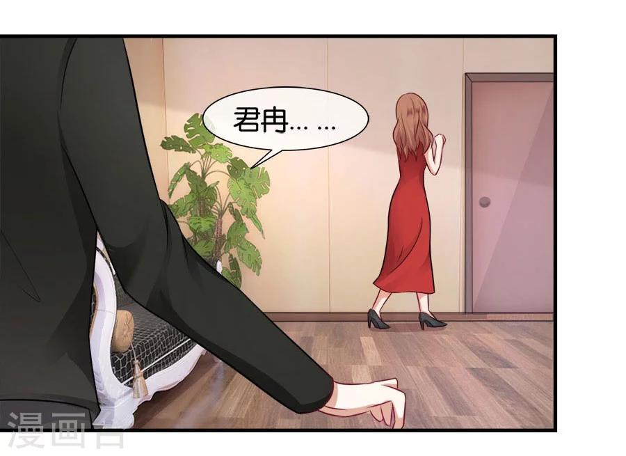 第18话 没有家的人(1/2)-第18话