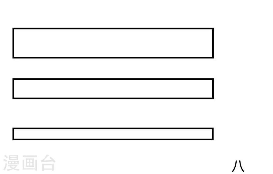 第18话 没有家的人(1/2)-第18话