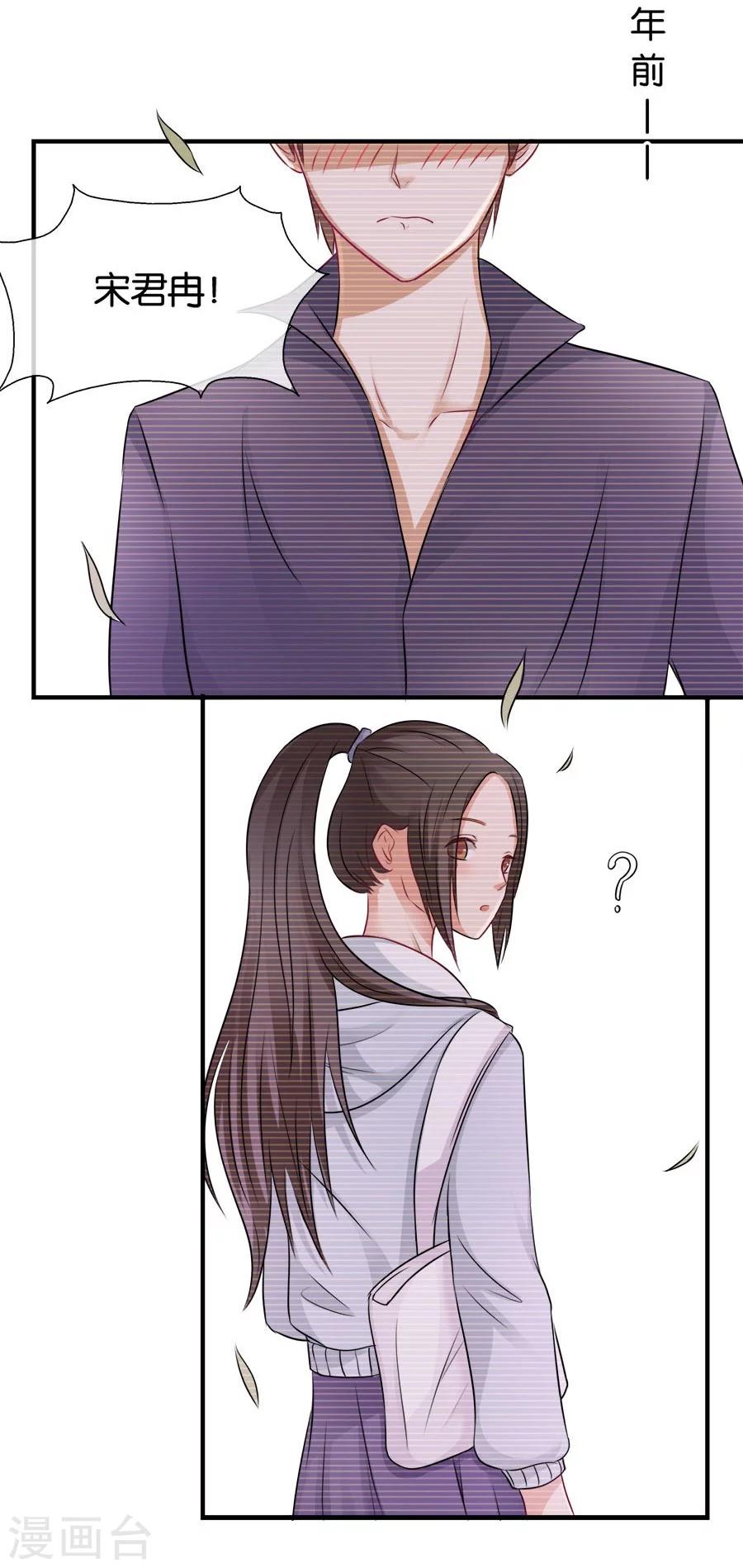 第18话 没有家的人(1/2)-第18话