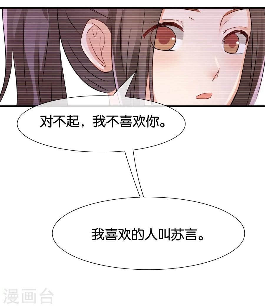 第18话 没有家的人(1/2)-第18话