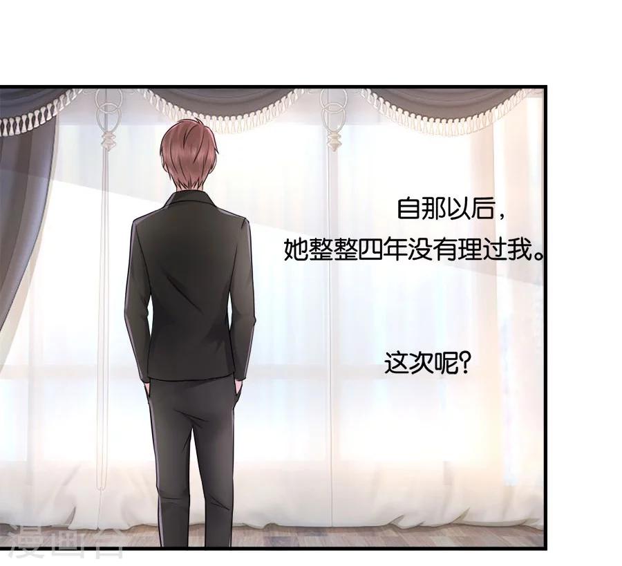 第18话 没有家的人(1/2)-第18话