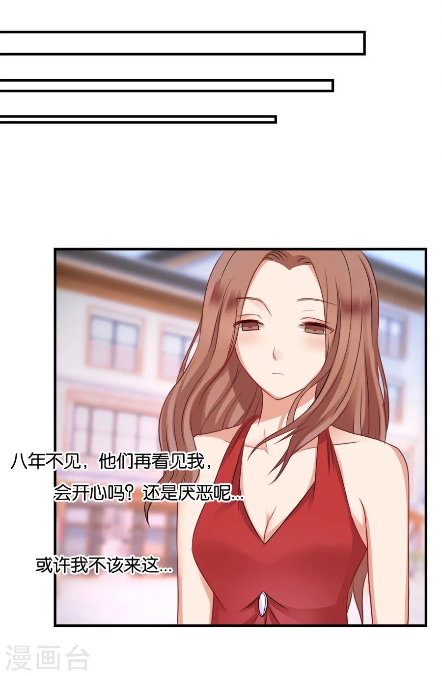 第18话 没有家的人(1/2)-第18话