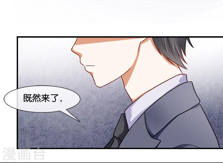 第18话 没有家的人(1/2)-第18话