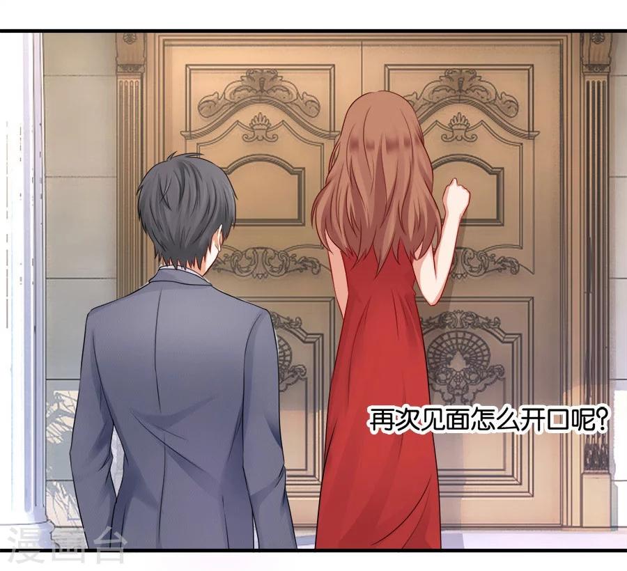 第18话 没有家的人(1/2)-第18话