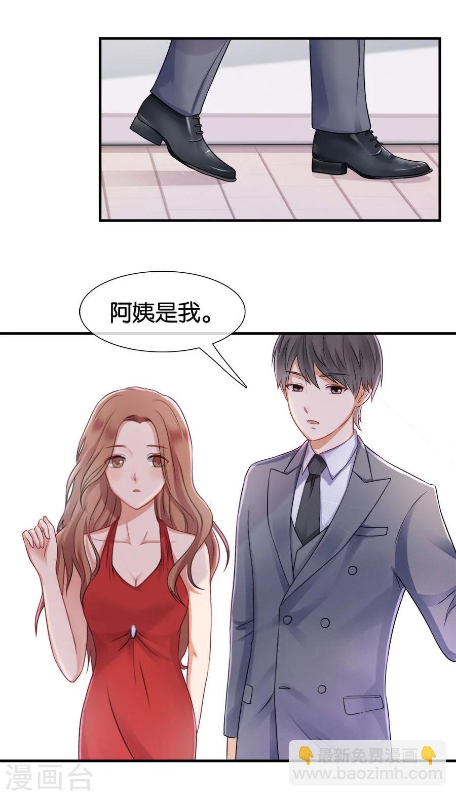 第18话 没有家的人(1/2)-第18话