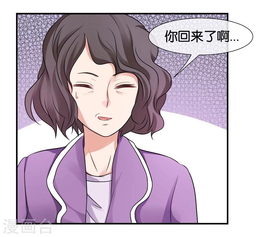 第18话 没有家的人(1/2)-第18话