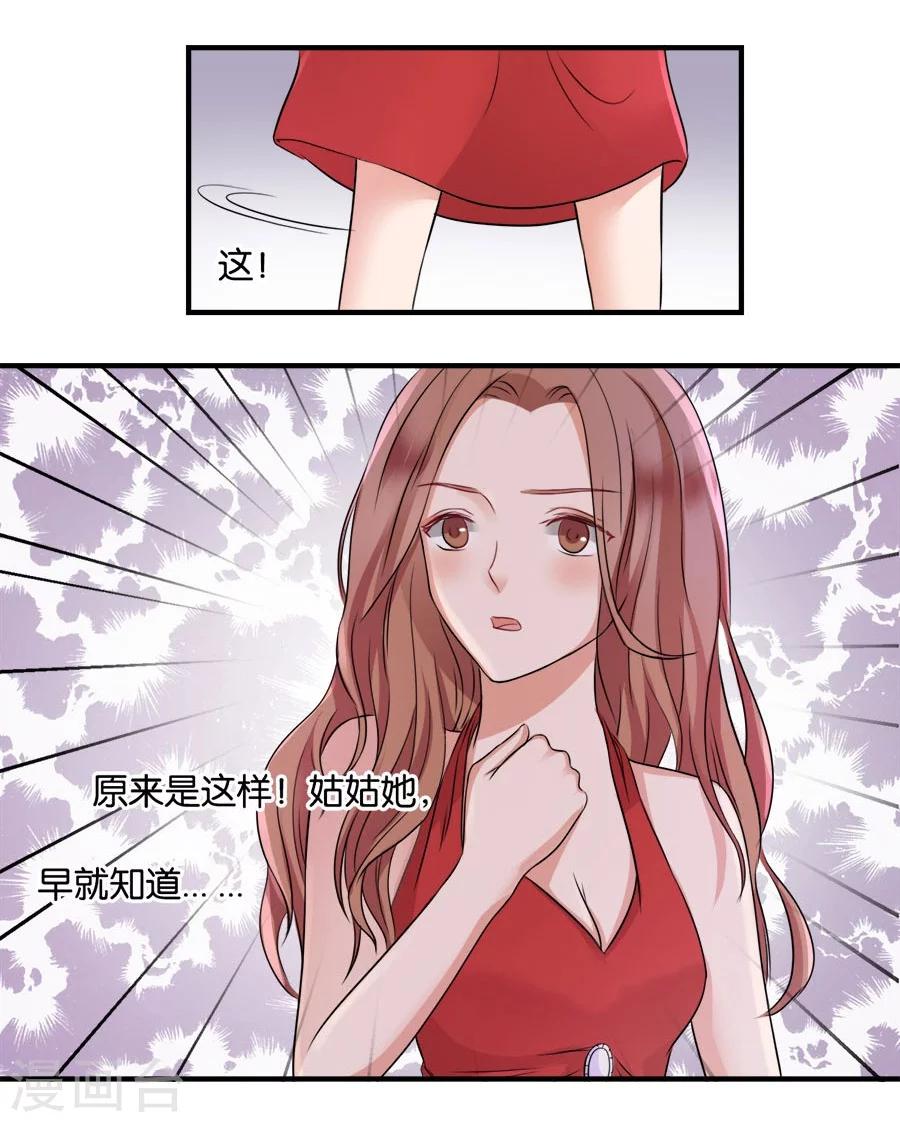 第18话 没有家的人(1/2)-第18话