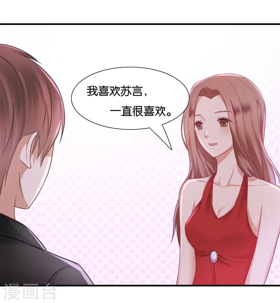 第18话 没有家的人(1/2)-第18话