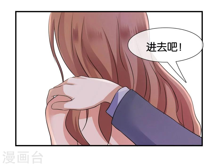 第18话 没有家的人(1/2)-第18话