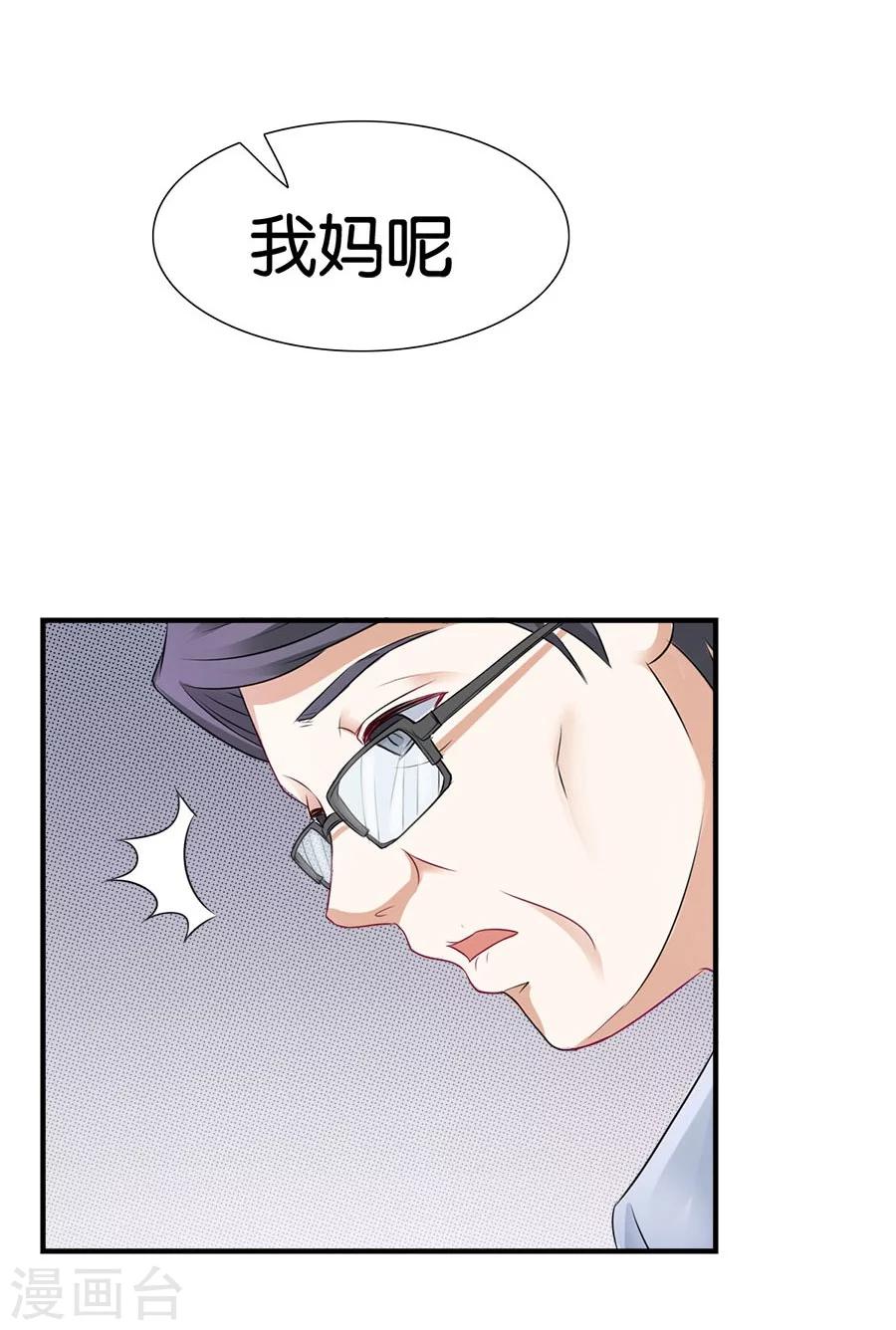 第18话 没有家的人(1/2)-第18话