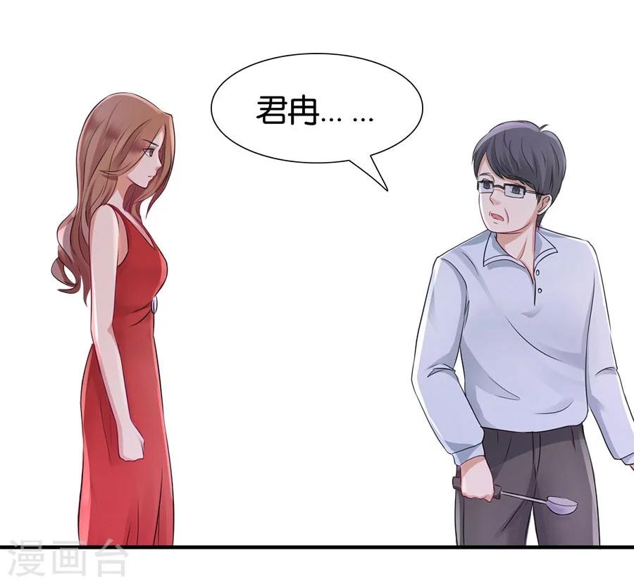 第18话 没有家的人(1/2)-第18话