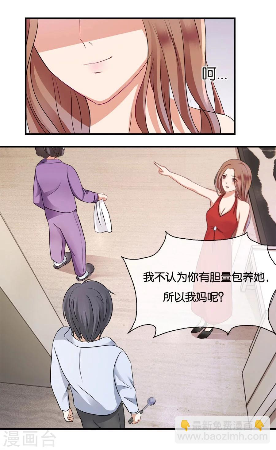 第18话 没有家的人(1/2)-第18话