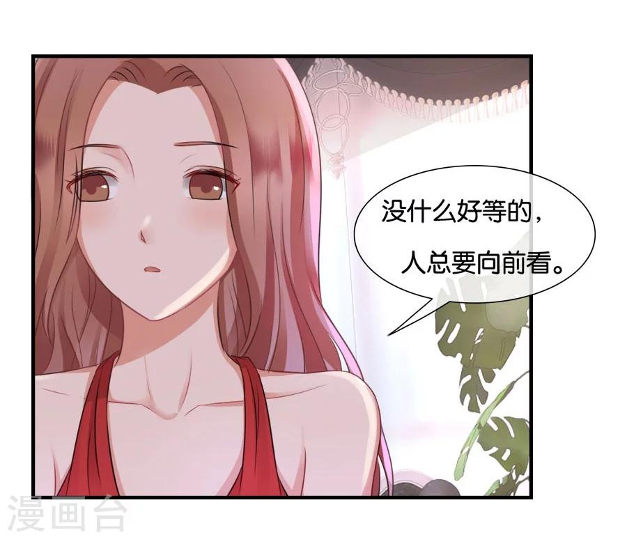 第18话 没有家的人(1/2)-第18话