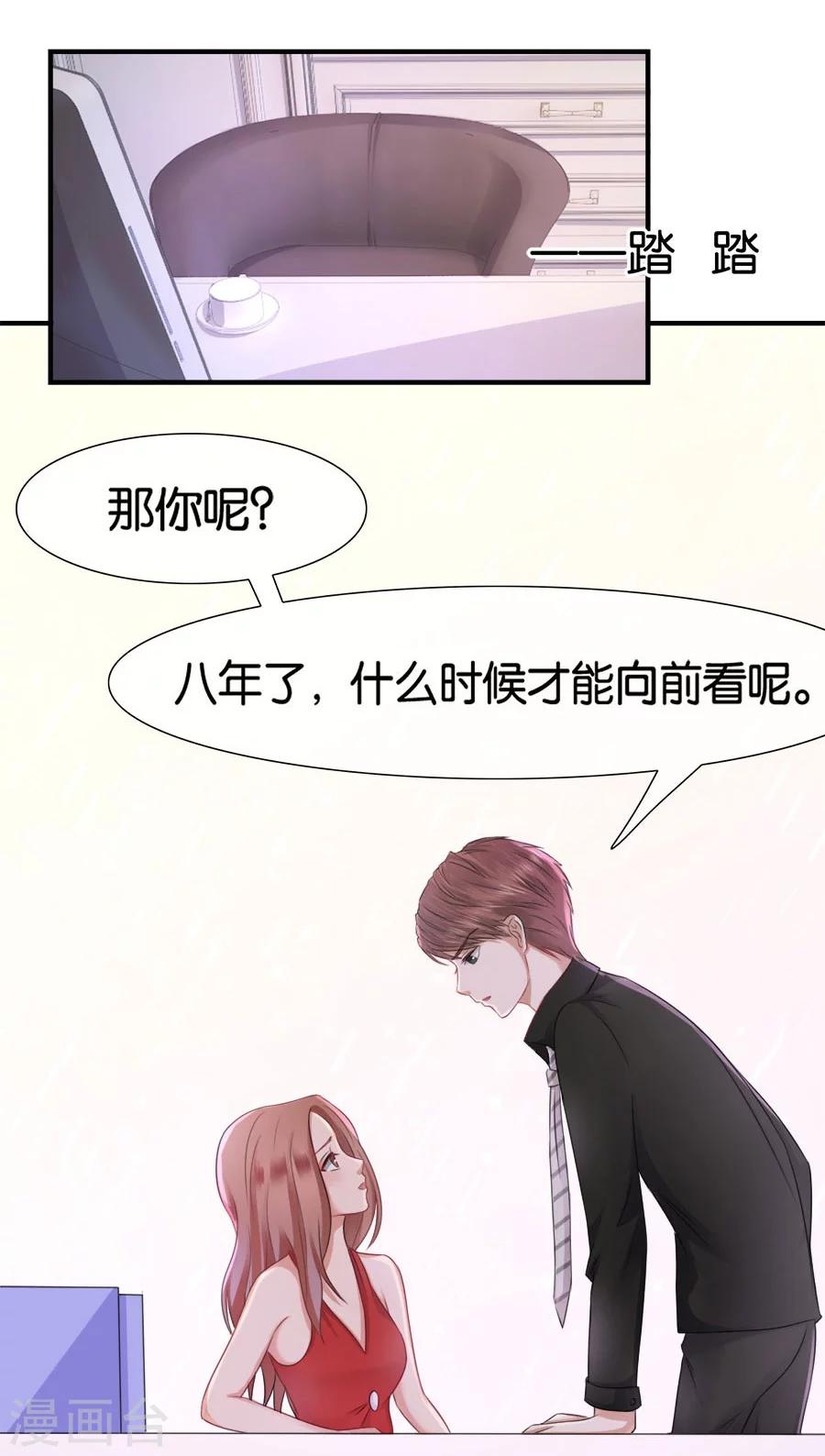 第18话 没有家的人(1/2)-第18话