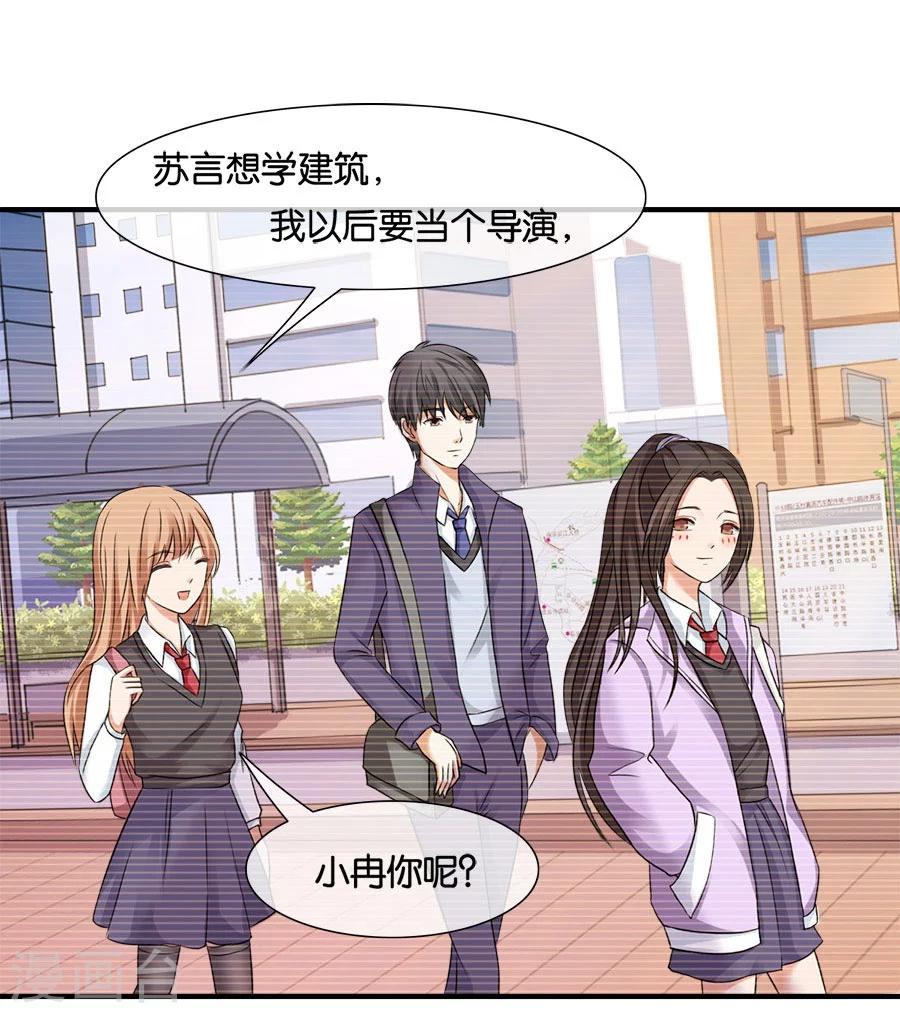 第20话 有种东西叫命运(1/2)-第20话