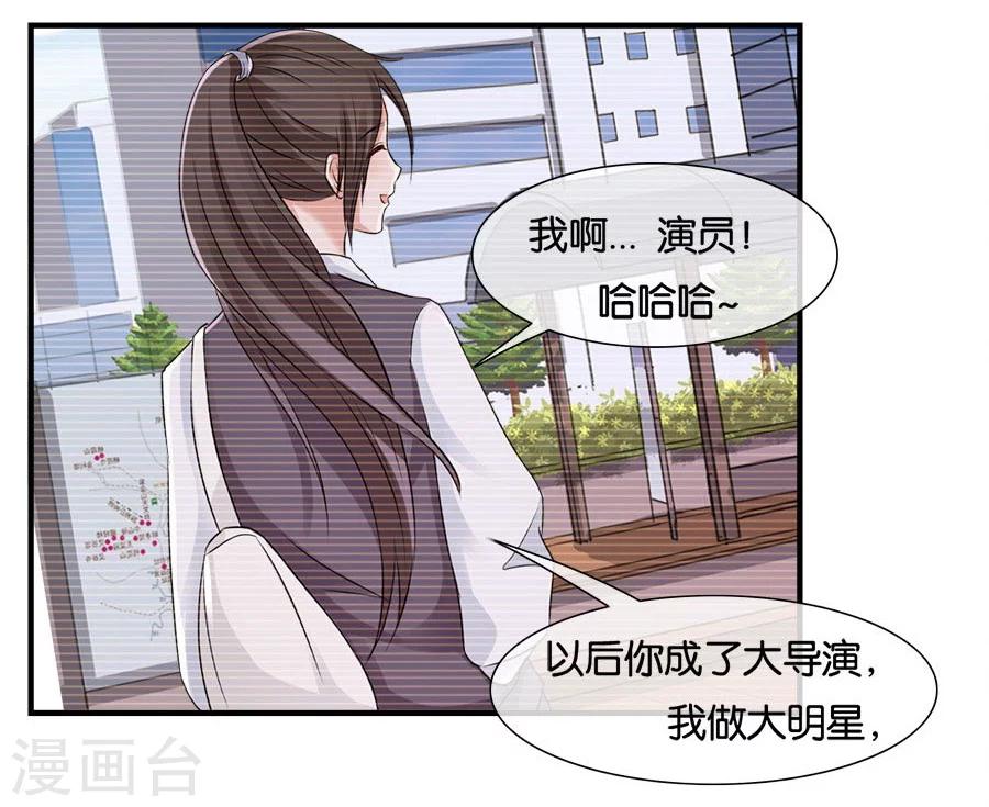 第20话 有种东西叫命运(1/2)-第20话