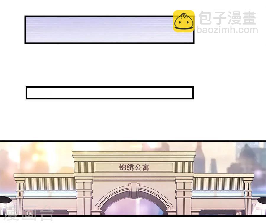 第20话 有种东西叫命运(1/2)-第20话