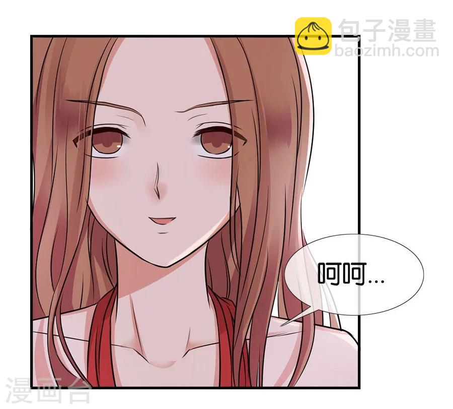 第20话 有种东西叫命运(1/2)-第20话