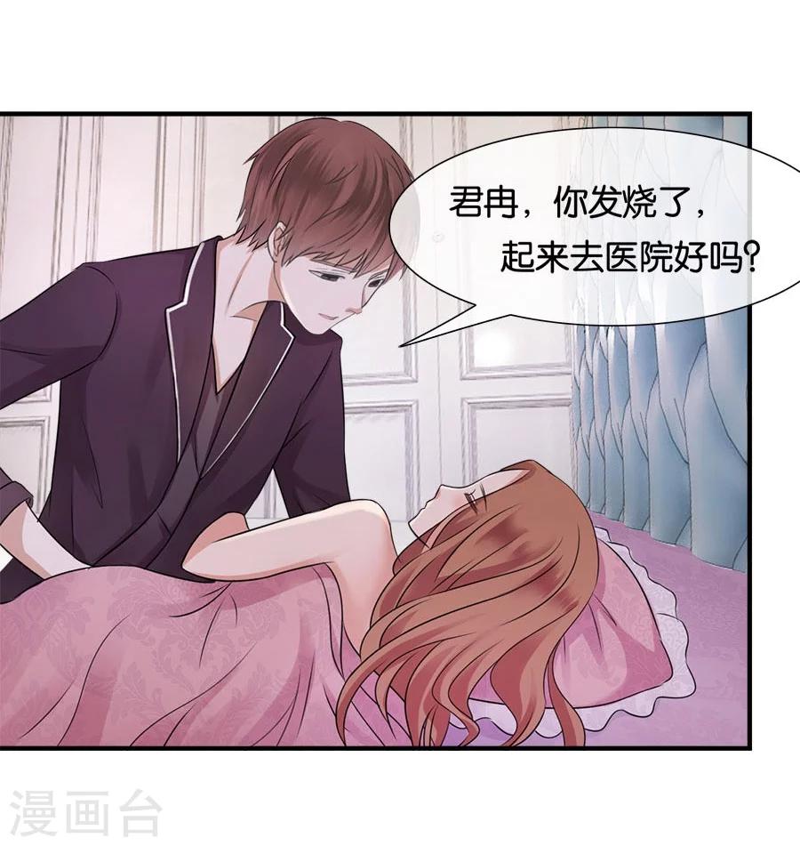 第20话 有种东西叫命运(1/2)-第20话