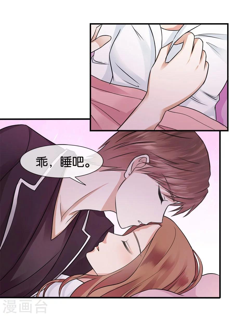 第20话 有种东西叫命运(1/2)-第20话