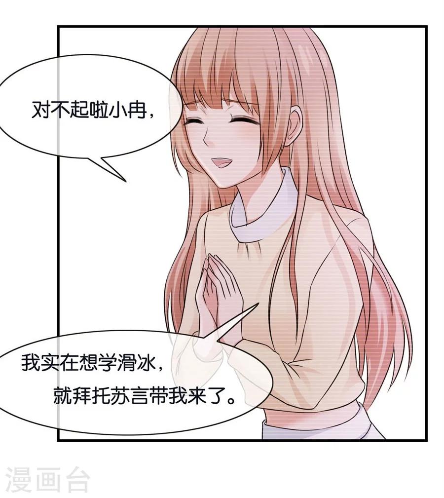 第20话 有种东西叫命运(1/2)-第20话